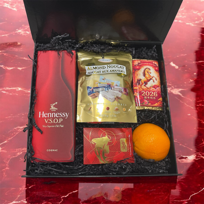 Lunar Prosperity Gift Box - VSOP Cognac