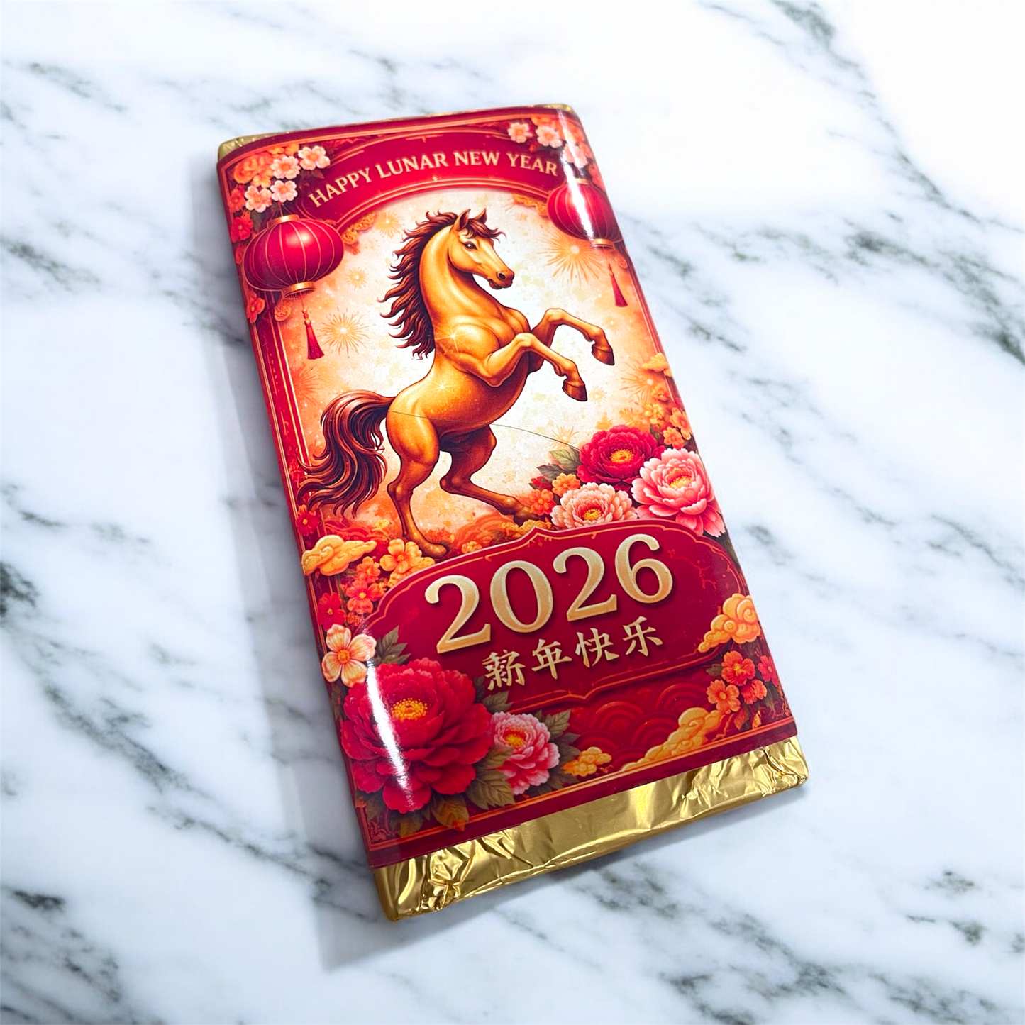 Lunar Prosperity Gift Box - VSOP Cognac